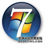 win7永久激活工具active_v1.0.21