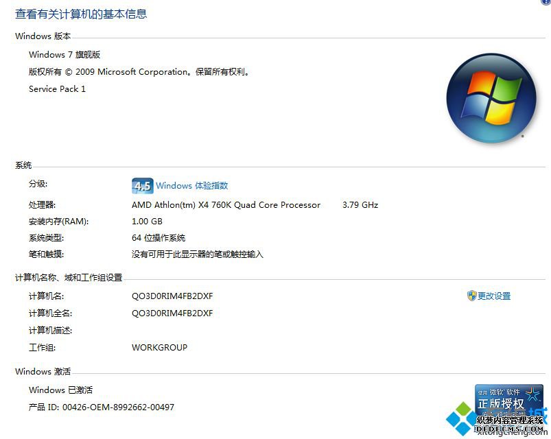 w764λ콢ô