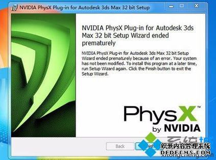 NVIDIA PhysXʲôwin7ϵͳʹphysxķ