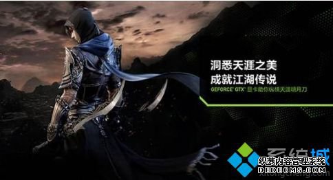 NVIDIA PhysXʲôwin7ϵͳʹphysxķ