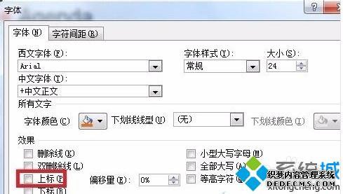 win7ϵͳPPTΪϱķ
