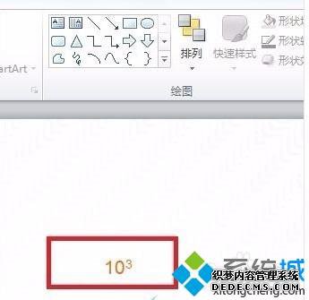 win7ϵͳPPTΪϱķ