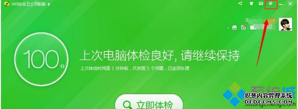 win7ϵͳ360ȫʿɨյļʱʾ