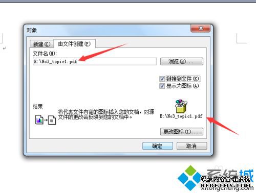 win7ϵͳwordĵβpdfļ