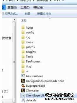 win7ϵͳlol°md5Уʧν