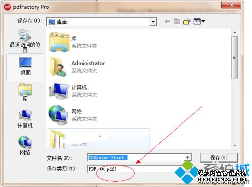 win7ϵͳpdgļתΪpdfʽļķ