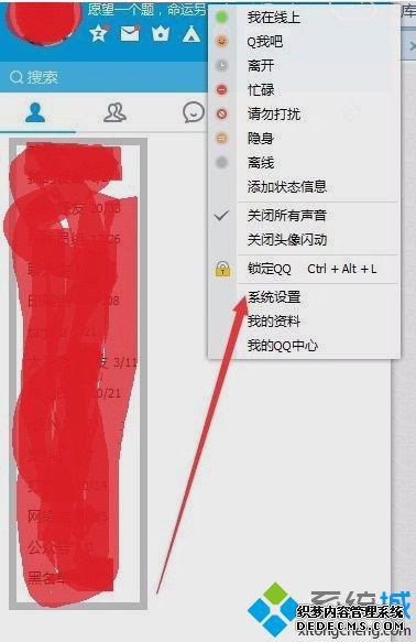 QQ¼ļԴQQ¼ļеķ
