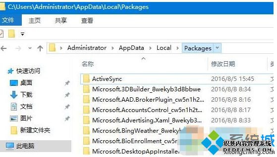 MicrosoftEdgeжôһ_edgeôжٰװ