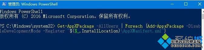 MicrosoftEdgeжôһ_edgeôжٰװ