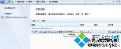 win10ͼιر_win10ɾ½ǵĸͼ귽
