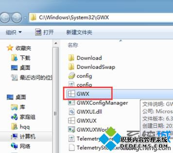 win10ͼιر_win10ɾ½ǵĸͼ귽