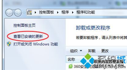 win10ͼιر_win10ɾ½ǵĸͼ귽