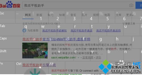 windows10ϵͳƽ͸̵Ĳ5