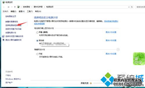 windows10ϵͳ޷ػֻĽ3