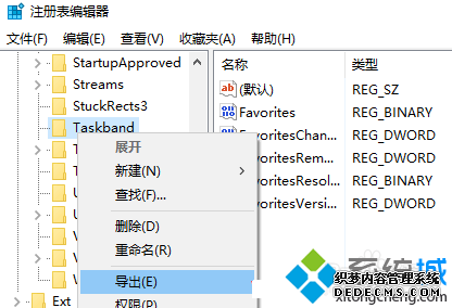 TaskbandϵҼѡ񡰵