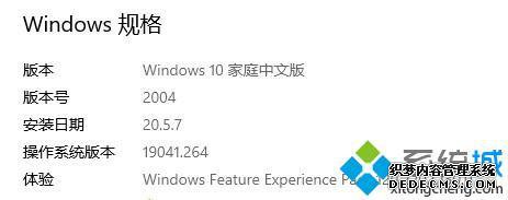win10 20h1ʽ_win1020h1ٷisoصַ