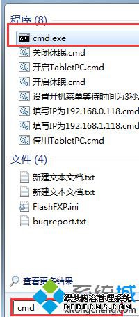  CMD 