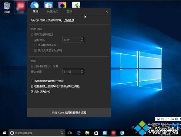 Win10һԤ143526Ϸ֧