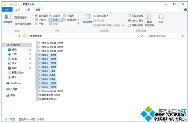 Windows10ϵͳļͼĽ̳