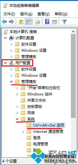 Win10ϵûзӦĽ2
