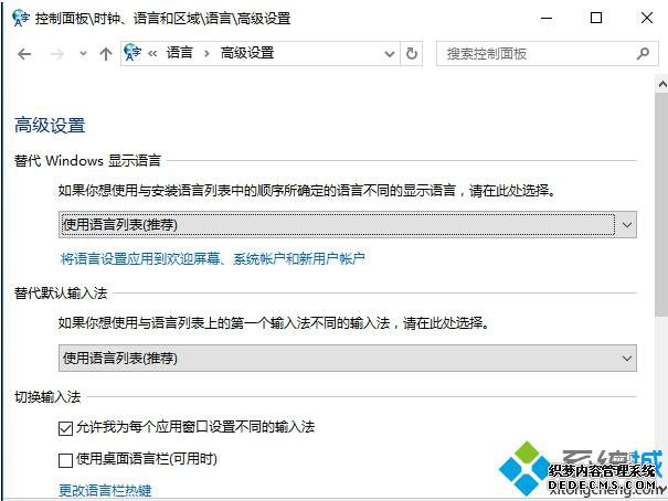 Windows10Ϊͬòͬ뷨Ĳ4