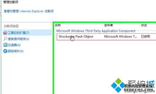 Win10ϵͳIEϸ