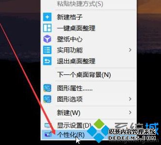 win10ҵĵԷô_win10ҵĵηŵ