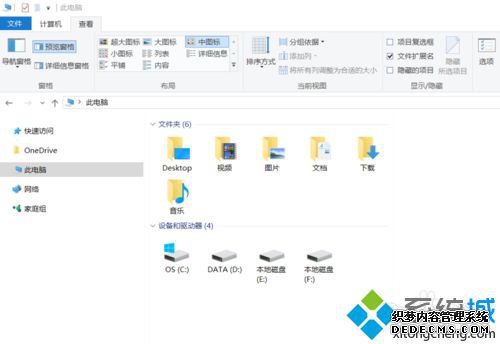 Win10ϵͳCAD2014иAutodesk360ͼôɾ