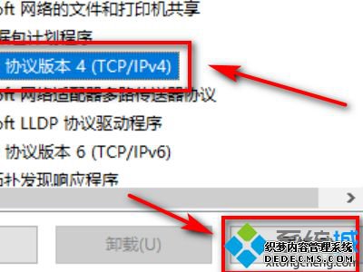 errô_win10errfailedĽ