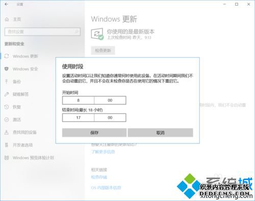 win10ϵͳ_win10update