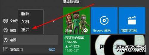 ֽwin10ƵԶϿ