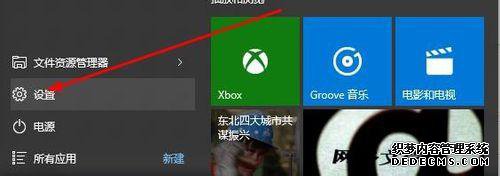ֽwin10ƵԶϿ