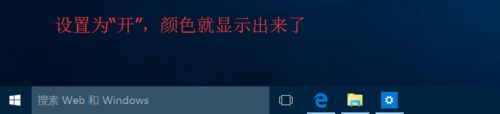 win10ͲǺɫ޸Ĳô
