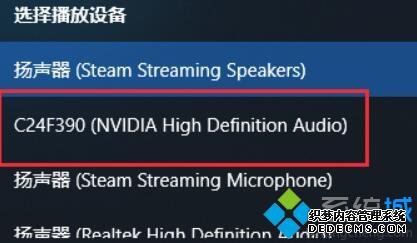 win10ϵͳΪhdmiĲ