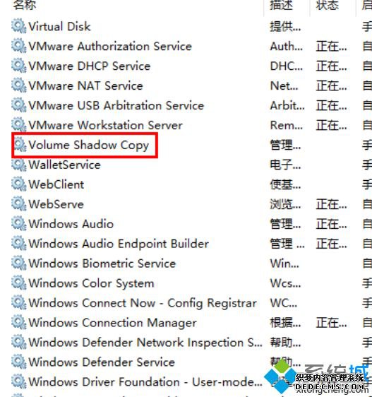 ԭ㱨0x80042306ô_win10ԭ㱨0x80042306Ľ