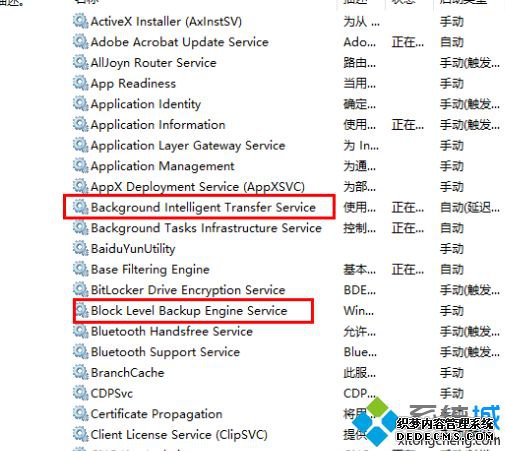 ԭ㱨0x80042306ô_win10ԭ㱨0x80042306Ľ