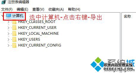 ԭ㱨0x80042306ô_win10ԭ㱨0x80042306Ľ