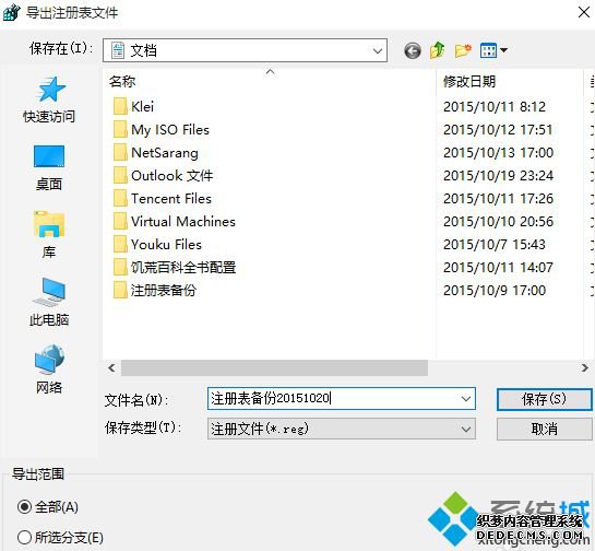 ԭ㱨0x80042306ô_win10ԭ㱨0x80042306Ľ