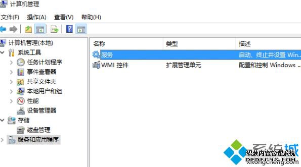ԭ㱨0x80042306ô_win10ԭ㱨0x80042306Ľ