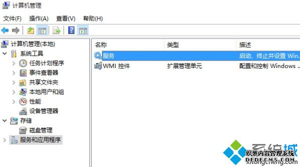 ԭ㱨0x80042306ô_win10ԭ㱨0x80042306Ľ