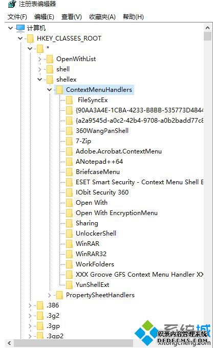 ԭ㱨0x80042306ô_win10ԭ㱨0x80042306Ľ