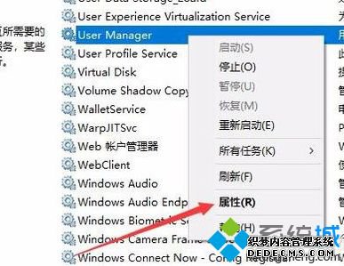 win1080040154ô_win10޷80040154Ľ