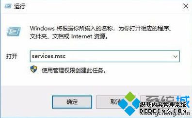 win1080040154ô_win10޷80040154Ľ