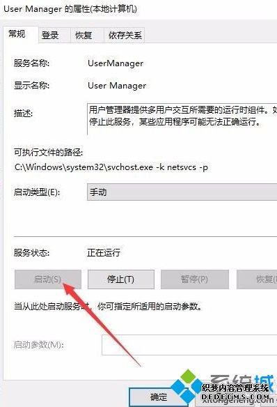 win1080040154ô_win10޷80040154Ľ