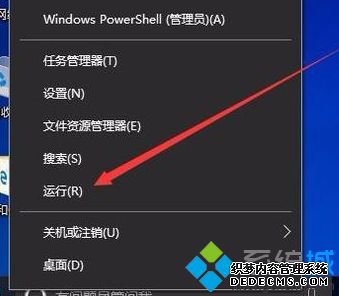 win1080040154ô_win10޷80040154Ľ
