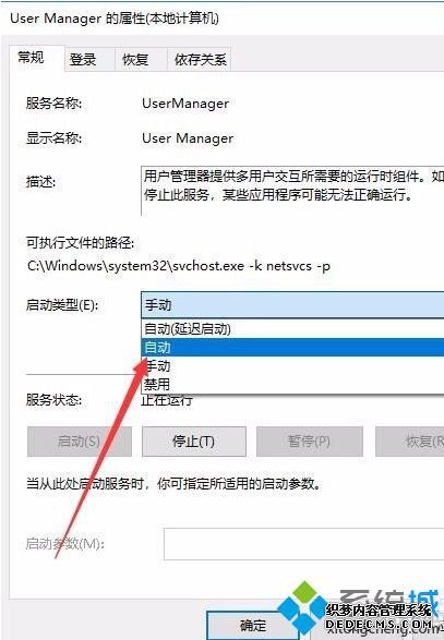 win1080040154ô_win10޷80040154Ľ