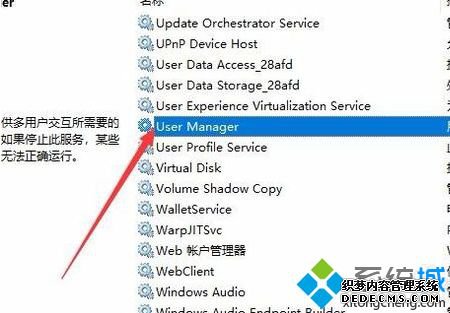 win1080040154ô_win10޷80040154Ľ