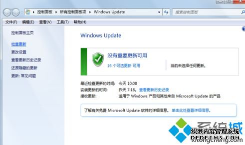 win10ûô_ûwin10ô