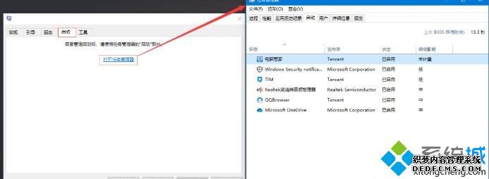 win10 2004ʧʾ0xc1900404ô