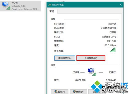windows10wifiȶô_win10wifiƵ߽
